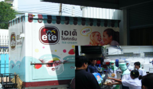 เครื่องผ่า+สกัด มะพร้าวสด บริษัท เฟอร์เฟค คอมพาเนียน กรุ๊ป จำกัด