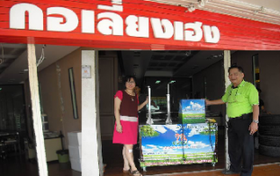 เครื่องจักรแปรรูปมะพร้าวสดครบวงจร (ปาด/ เจาะ/ ผ่า/ สกัด) ระบบไฟฟ้า ร้านกอเลี่ยงเฮง จ.กำแพงเพชร